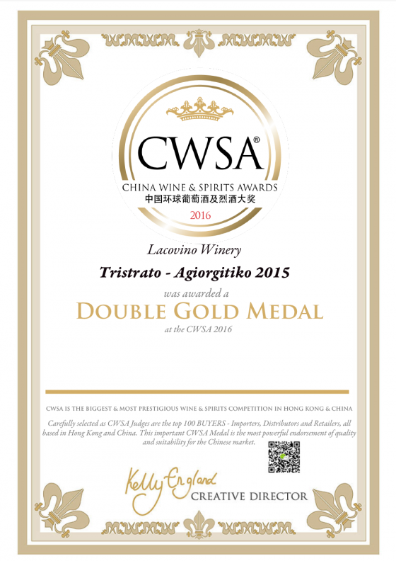lacovino-tristrato-agiorgitiko-2015-double-gold-medal